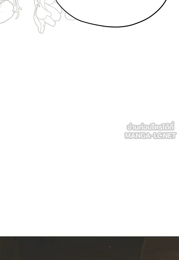 คมเขี้ยวชำระแค้น ตอนที่ 31 รูปที่ 87