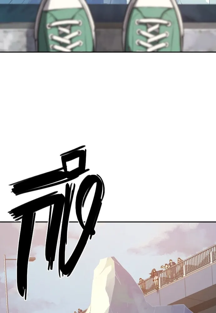 นักรบแช่แข็ง ตอนที่ 1 รูปที่ 17