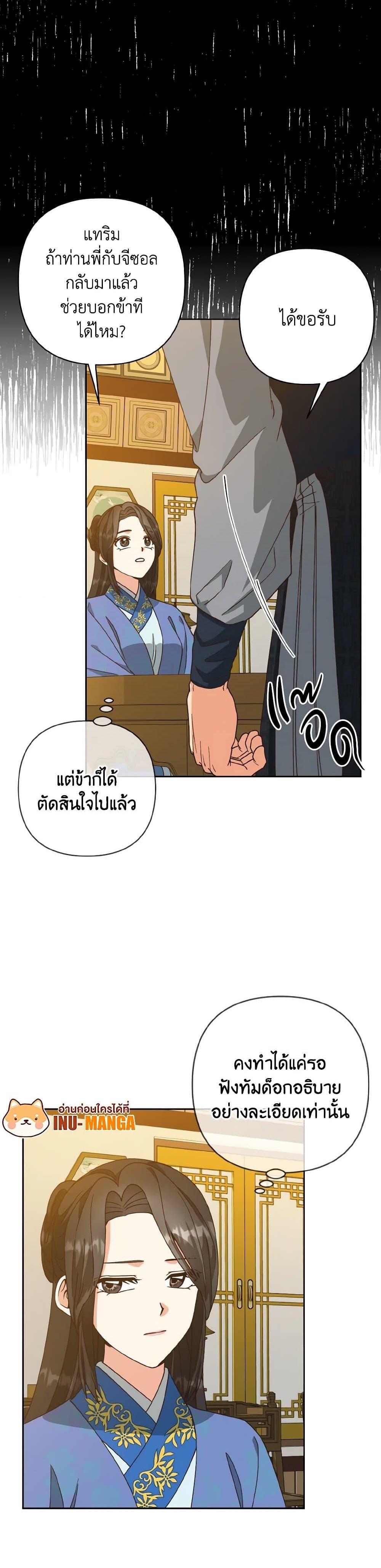 Manga-lc-com อ่านมังงะ อ่านการ์ตูน ออนไลน์ ฟรี Falling Flower, Flowing Water ตอนที่ 1 2 3 4 5 6 7 8 9 10 11 12 13 14 ฟรี ไม่มีโฆษณา Manga-lc - อ่าน มังงะ อ่าน การ์ตูน ออนไลน์ อ่านมังงะ ฟรี