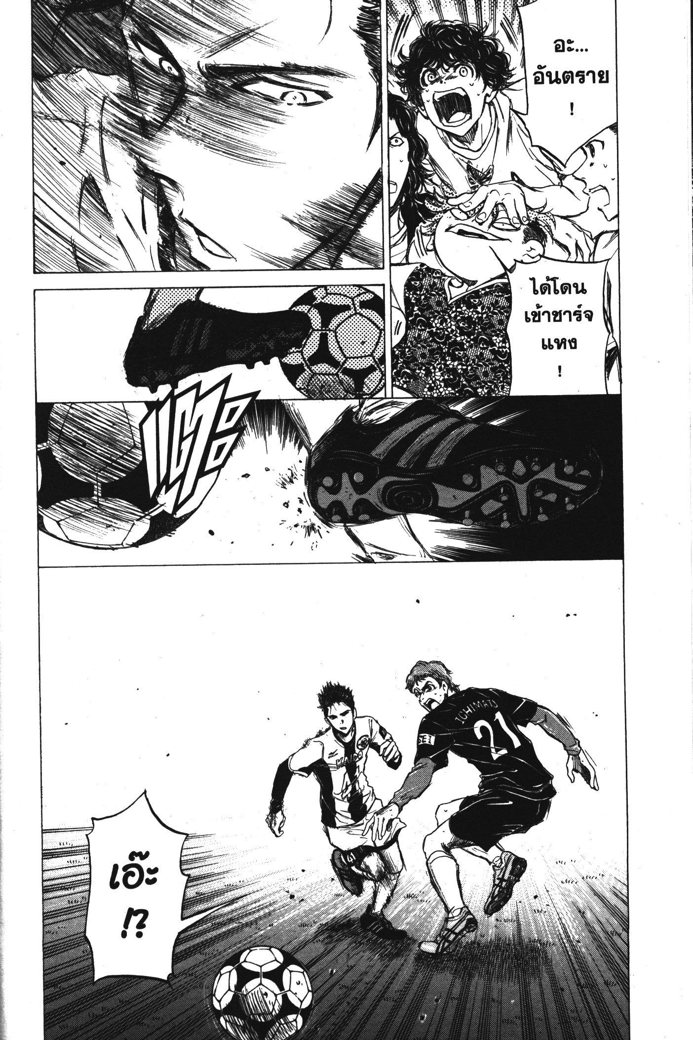 Manga-lc-com อ่านมังงะ อ่านการ์ตูน ออนไลน์ ฟรี Ao Ashi แข้งเด็กหัวใจนักสู้ ตอนที่ 1 2 3 4 5 6 7 8 9 10 11 12 13 14 ฟรี ไม่มีโฆษณา Manga-lc - อ่าน มังงะ อ่าน การ์ตูน ออนไลน์ อ่านมังงะ ฟรี