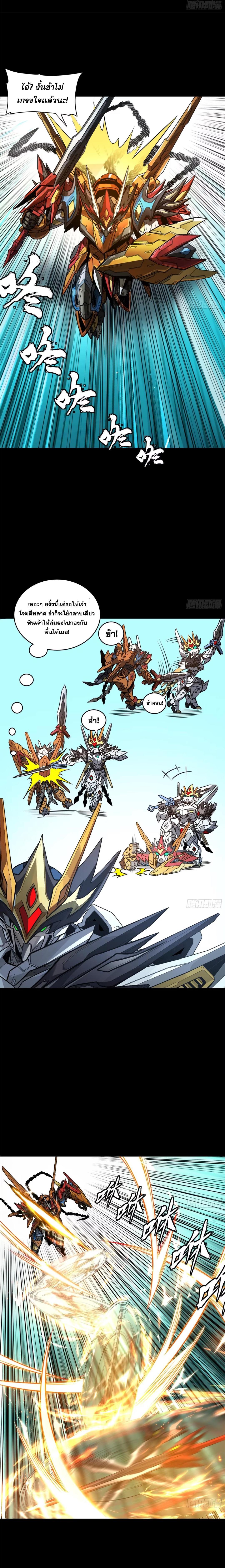 Manga-lc-com อ่านมังงะ อ่านการ์ตูน ออนไลน์ ฟรี Legend of Star General ตอนที่ 1 2 3 4 5 6 7 8 9 10 11 12 13 14 ฟรี ไม่มีโฆษณา Manga-lc - อ่าน มังงะ อ่าน การ์ตูน ออนไลน์ อ่านมังงะ ฟรี