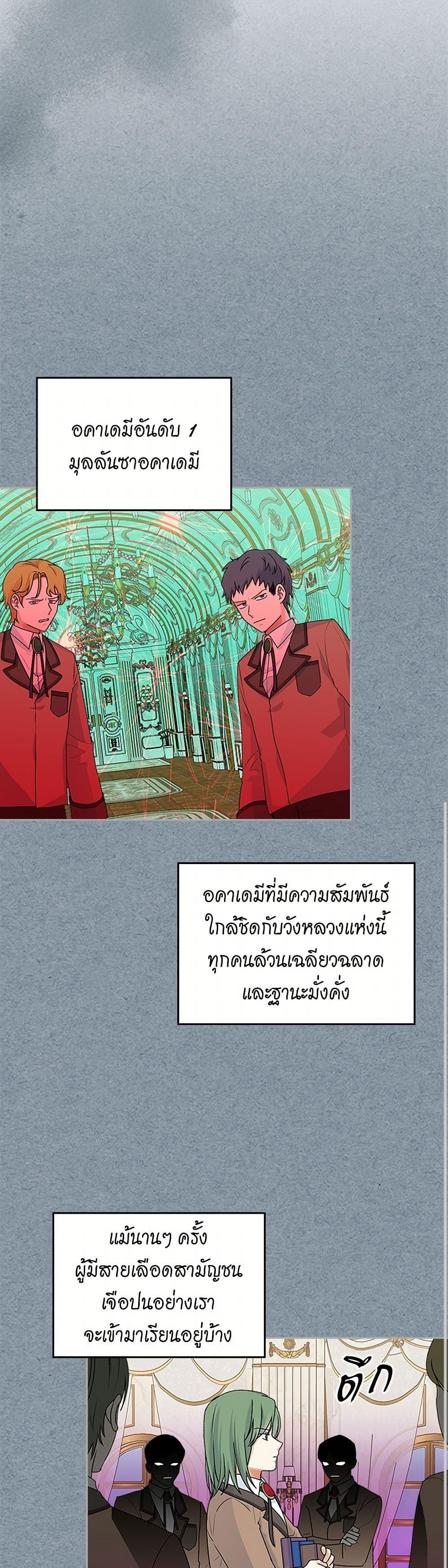 Manga-lc-com อ่านมังงะ อ่านการ์ตูน ออนไลน์ ฟรี The Antagonist’s Pet ตอนที่ 1 2 3 4 5 6 7 8 9 10 11 12 13 14 ฟรี ไม่มีโฆษณา Manga-lc - อ่าน มังงะ อ่าน การ์ตูน ออนไลน์ อ่านมังงะ ฟรี