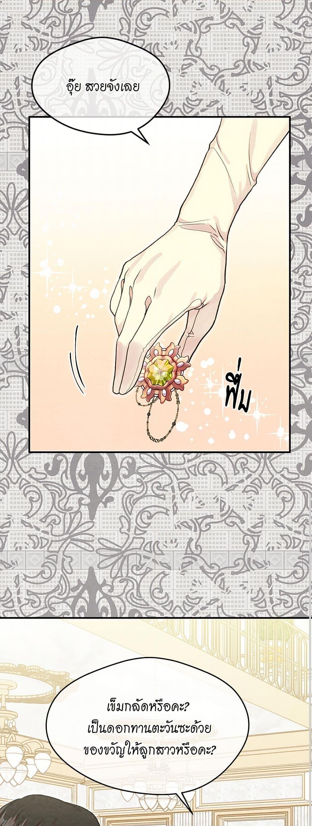 Manga-lc-com อ่านมังงะ อ่านการ์ตูน ออนไลน์ ฟรี Iris – The Lady and Her Smartphone ตอนที่ 1 2 3 4 5 6 7 8 9 10 11 12 13 14 ฟรี ไม่มีโฆษณา Manga-lc - อ่าน มังงะ อ่าน การ์ตูน ออนไลน์ อ่านมังงะ ฟรี