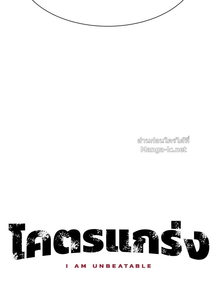 Doujin-Lc- อ่าน โดจิน มังฮวา เกาหลี ญี่ปุ่น จีน แปลไทย โคตรแกร่ง ตอนที่ 1 2 3 4 5 6 7 8 9 10 11 12 13 14 ฟรี ไม่มีโฆษณา อ่าน โดจิน Manhwa เกาหลี ญี่ปุ่น จีน เรามีครบ คัดมาให้เน้นๆ โดจิน 18+ รับประกันความฟินโดย Doujin Lc