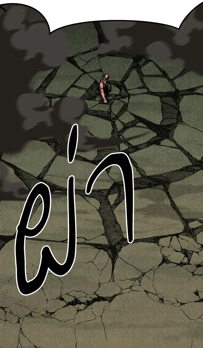 ยอดคนเลเวลทะลุ ตอนที่ 57 ฮิวมานอยด์ (3) รูปที่ 127