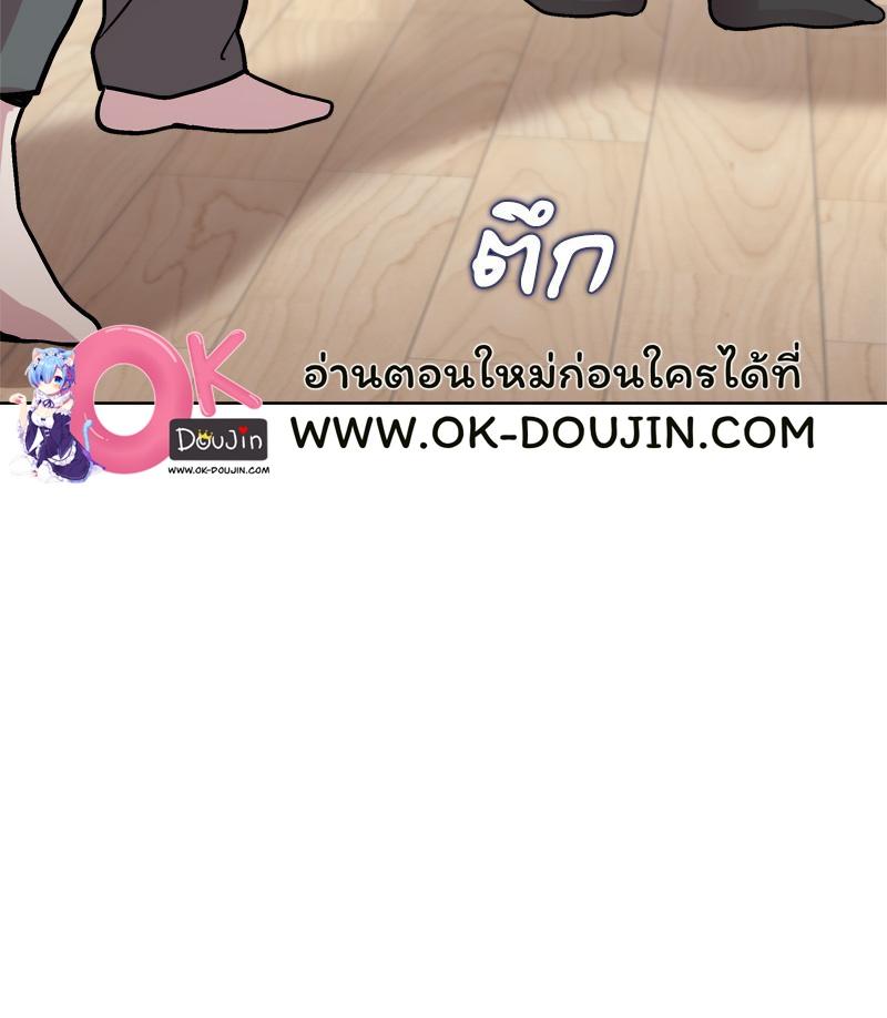 Doujin-Lc- อ่าน โดจิน มังฮวา เกาหลี ญี่ปุ่น จีน แปลไทย Playing a game ตอนที่ 1 2 3 4 5 6 7 8 9 10 11 12 13 14 ฟรี ไม่มีโฆษณา อ่าน โดจิน Manhwa เกาหลี ญี่ปุ่น จีน เรามีครบ คัดมาให้เน้นๆ โดจิน 18+ รับประกันความฟินโดย  Doujin Lc