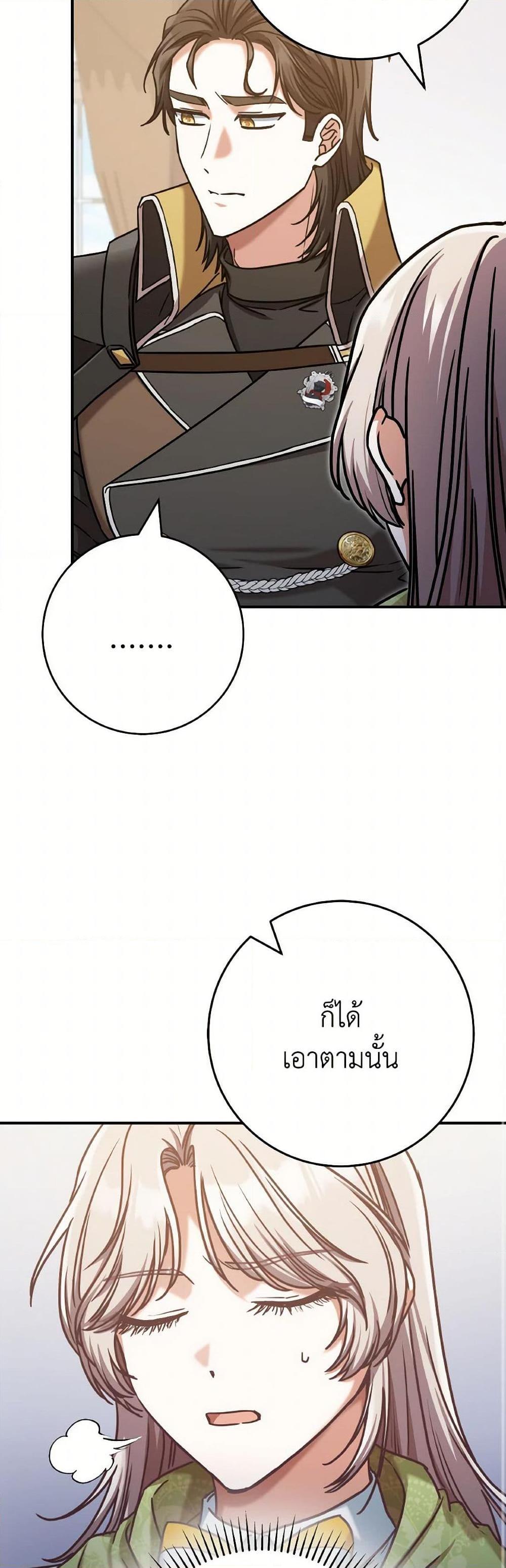 Manga-lc-com อ่านมังงะ อ่านการ์ตูน ออนไลน์ ฟรี I’m Not the Final Boss’ Lover ตอนที่ 1 2 3 4 5 6 7 8 9 10 11 12 13 14 ฟรี ไม่มีโฆษณา Manga-lc - อ่าน มังงะ อ่าน การ์ตูน ออนไลน์ อ่านมังงะ ฟรี