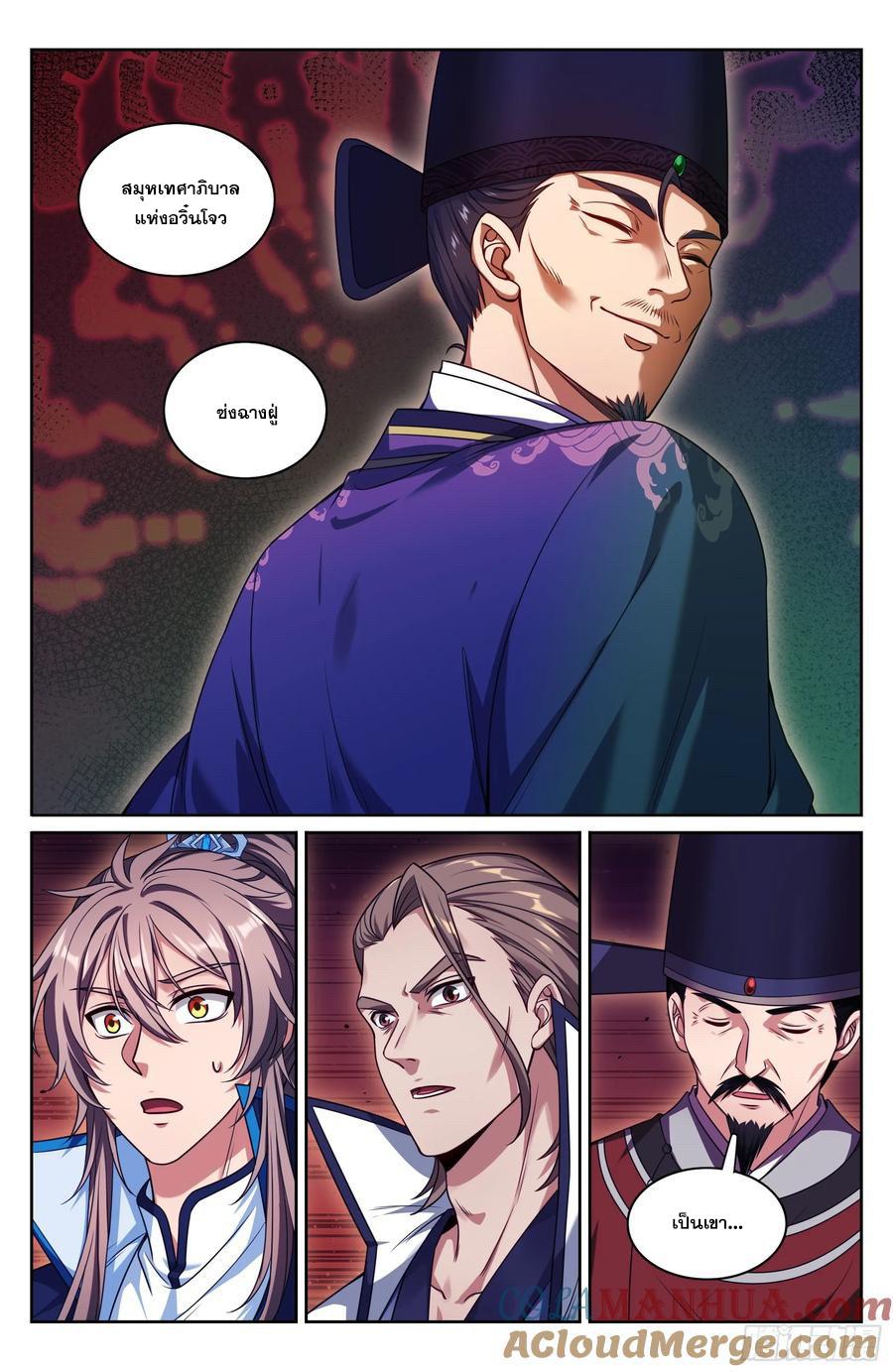 Manga-lc-com อ่านมังงะ อ่านการ์ตูน ออนไลน์ ฟรี Nightwatcher ตอนที่ 1 2 3 4 5 6 7 8 9 10 11 12 13 14 ฟรี ไม่มีโฆษณา Manga-lc - อ่าน มังงะ อ่าน การ์ตูน ออนไลน์ อ่านมังงะ ฟรี