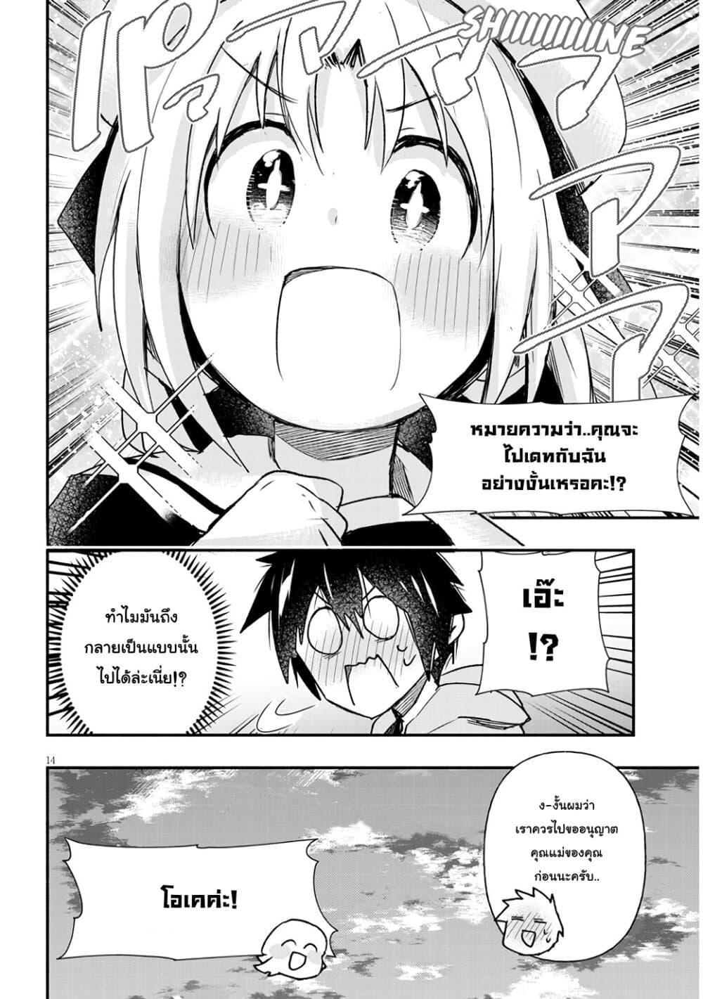 Manga-lc-com อ่านมังงะ อ่านการ์ตูน ออนไลน์ ฟรี Geesen Shoujo to Ibunka Kouryuu ตอนที่ 1 2 3 4 5 6 7 8 9 10 11 12 13 14 ฟรี ไม่มีโฆษณา Manga-lc - อ่าน มังงะ อ่าน การ์ตูน ออนไลน์ อ่านมังงะ ฟรี