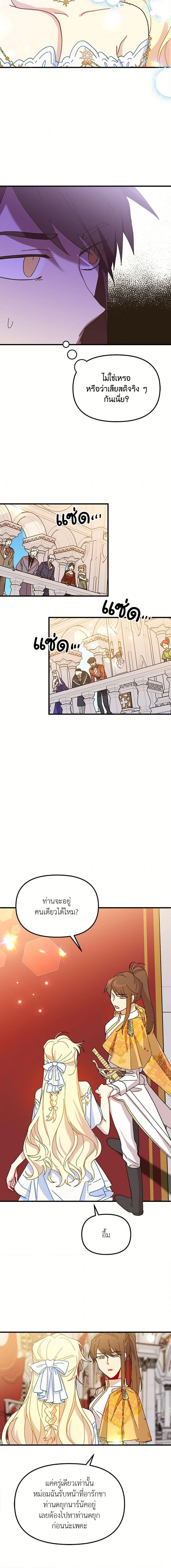 Manga-lc-com อ่านมังงะ อ่านการ์ตูน ออนไลน์ ฟรี The Princess Pretends to Be Crazy ตอนที่ 1 2 3 4 5 6 7 8 9 10 11 12 13 14 ฟรี ไม่มีโฆษณา Manga-lc - อ่าน มังงะ อ่าน การ์ตูน ออนไลน์ อ่านมังงะ ฟรี