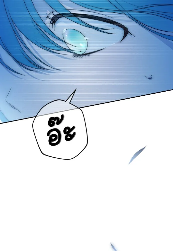 เลดี้มินต์ ตอนที่ 95 รูปที่ 53