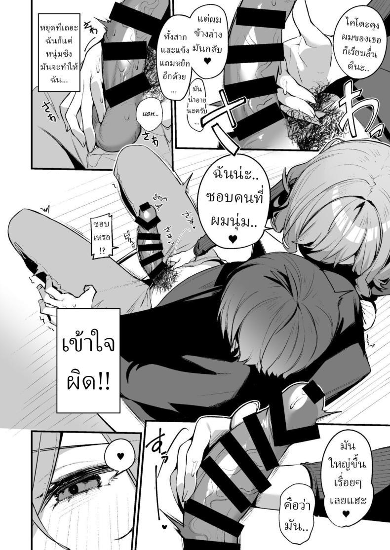 Doujin-Lc- อ่าน โดจิน มังฮวา เกาหลี ญี่ปุ่น จีน แปลไทย บริการพิเศษ[Itohanana (Itohana)] Biyoushi-san wa Boku Shimei Did You Choose Me as Your Hairdresser ตอนที่ 1 2 3 4 5 6 7 8 9 10 11 12 13 14 ฟรี ไม่มีโฆษณา อ่าน โดจิน Manhwa เกาหลี ญี่ปุ่น จีน เรามีครบ คัดมาให้เน้นๆ โดจิน 18+ รับประกันความฟินโดย  Doujin Lc