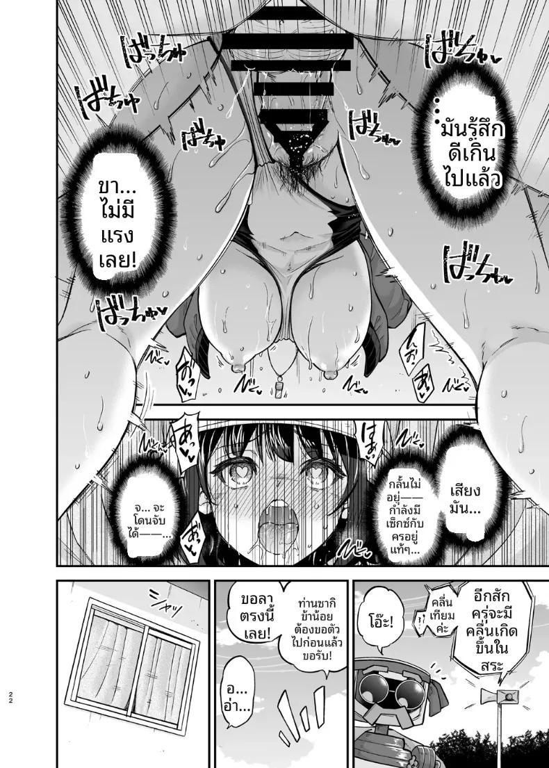 Doujin-Lc- อ่าน โดจิน มังฮวา เกาหลี ญี่ปุ่น จีน แปลไทย แผนการอันยิ่งใหญ่ของกระต่ายชุดว่ายน้ำ (Sarfata) (Blue Archive) ตอนที่ 1 2 3 4 5 6 7 8 9 10 11 12 13 14 ฟรี ไม่มีโฆษณา อ่าน โดจิน Manhwa เกาหลี ญี่ปุ่น จีน เรามีครบ คัดมาให้เน้นๆ โดจิน 18+ รับประกันความฟินโดย  Doujin Lc