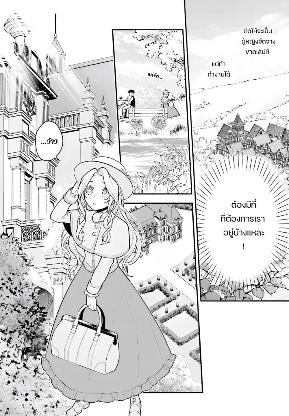 Manga-lc-com อ่านมังงะ อ่านการ์ตูน ออนไลน์ ฟรี Suterusu Reijo no Renai Jijo go Shujin sama no Himitsu o Shi ตอนที่ 1 2 3 4 5 6 7 8 9 10 11 12 13 14 ฟรี ไม่มีโฆษณา Manga-lc - อ่าน มังงะ อ่าน การ์ตูน ออนไลน์ อ่านมังงะ ฟรี