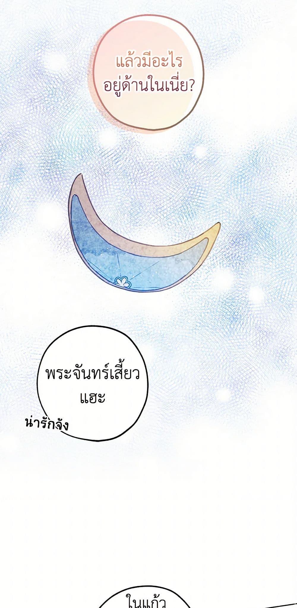 Manga-lc-com อ่านมังงะ อ่านการ์ตูน ออนไลน์ ฟรี The Princess’s Doll Shop ตอนที่ 1 2 3 4 5 6 7 8 9 10 11 12 13 14 ฟรี ไม่มีโฆษณา Manga-lc - อ่าน มังงะ อ่าน การ์ตูน ออนไลน์ อ่านมังงะ ฟรี