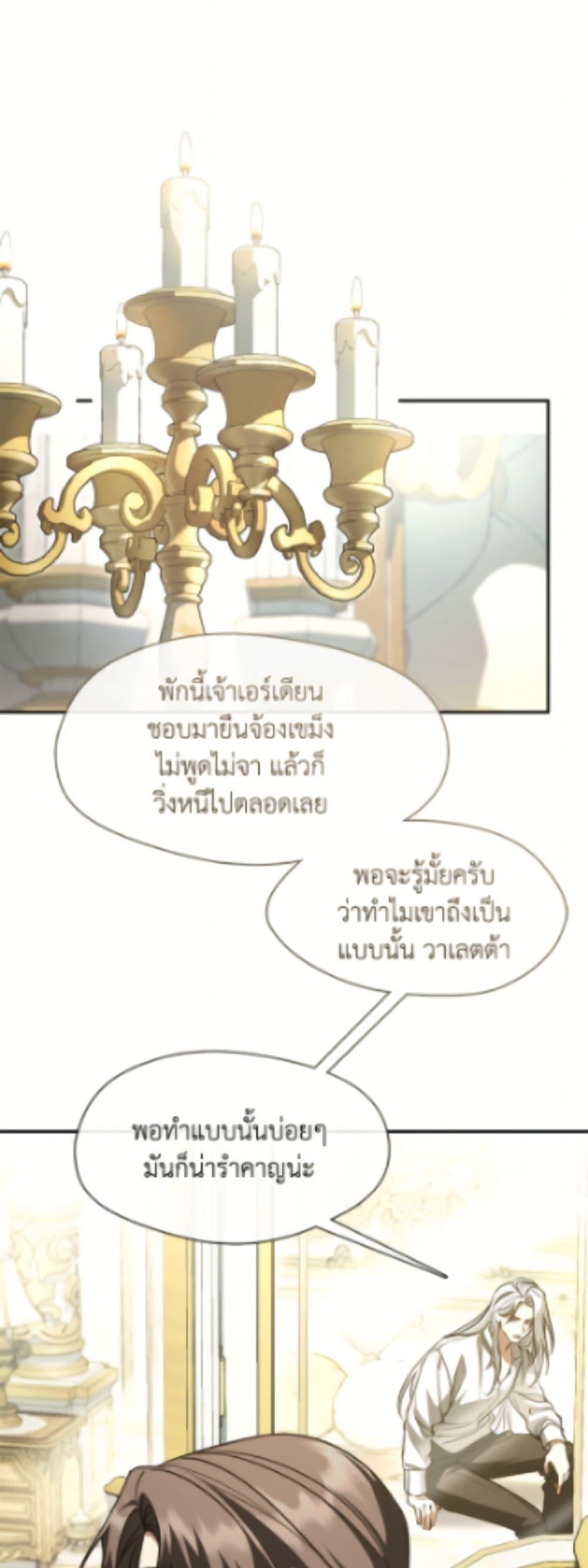 Manga-lc-com อ่านมังงะ อ่านการ์ตูน ออนไลน์ ฟรี I Failed To Throw The Villain Away ตอนที่ 1 2 3 4 5 6 7 8 9 10 11 12 13 14 ฟรี ไม่มีโฆษณา Manga-lc - อ่าน มังงะ อ่าน การ์ตูน ออนไลน์ อ่านมังงะ ฟรี