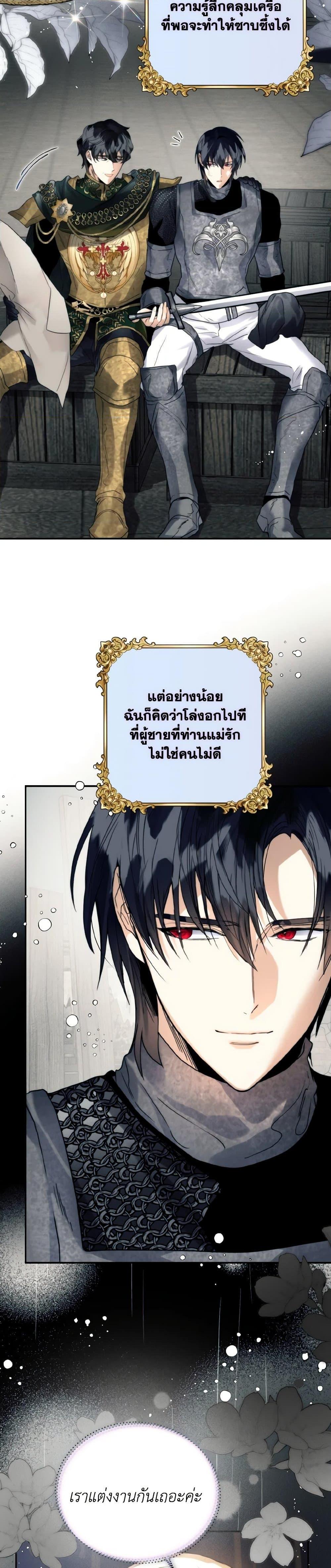 Manga-lc-com อ่านมังงะ อ่านการ์ตูน ออนไลน์ ฟรี Royal Marriage ตอนที่ 1 2 3 4 5 6 7 8 9 10 11 12 13 14 ฟรี ไม่มีโฆษณา Manga-lc - อ่าน มังงะ อ่าน การ์ตูน ออนไลน์ อ่านมังงะ ฟรี
