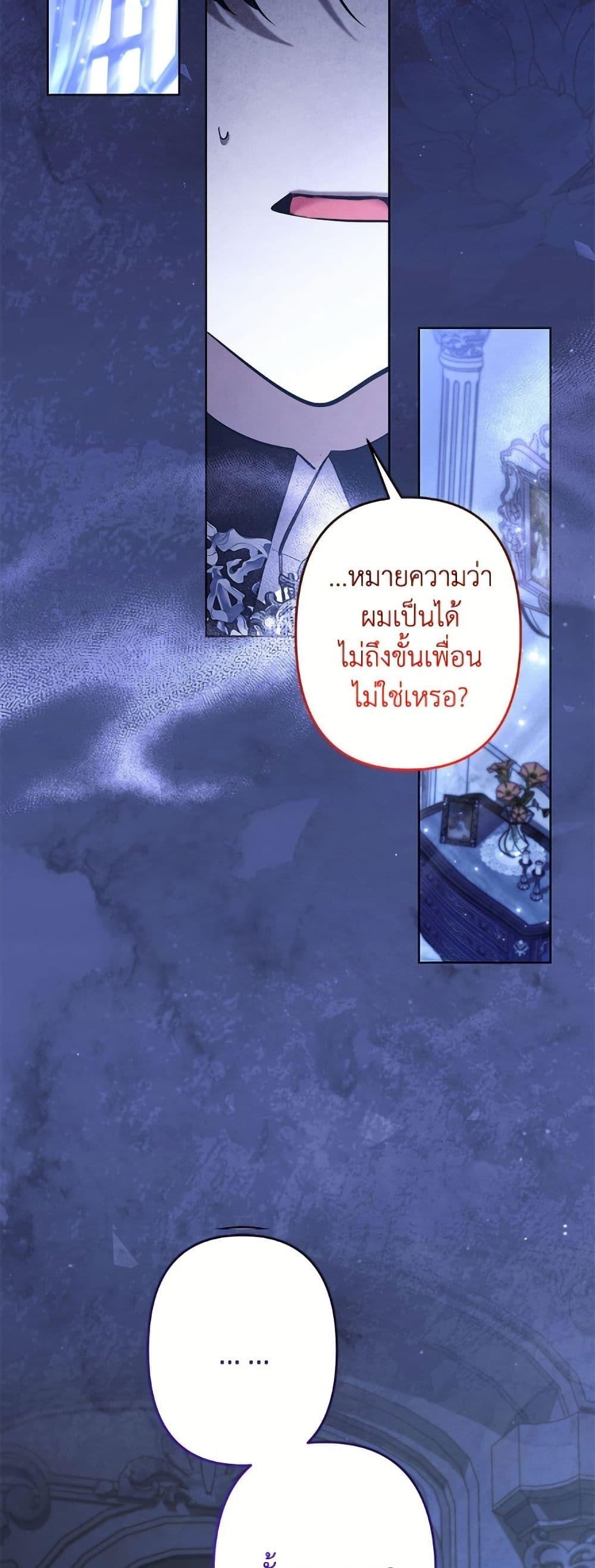 Manga-lc-com อ่านมังงะ อ่านการ์ตูน ออนไลน์ ฟรี I Need to Raise My Sister Right ตอนที่ 1 2 3 4 5 6 7 8 9 10 11 12 13 14 ฟรี ไม่มีโฆษณา Manga-lc - อ่าน มังงะ อ่าน การ์ตูน ออนไลน์ อ่านมังงะ ฟรี