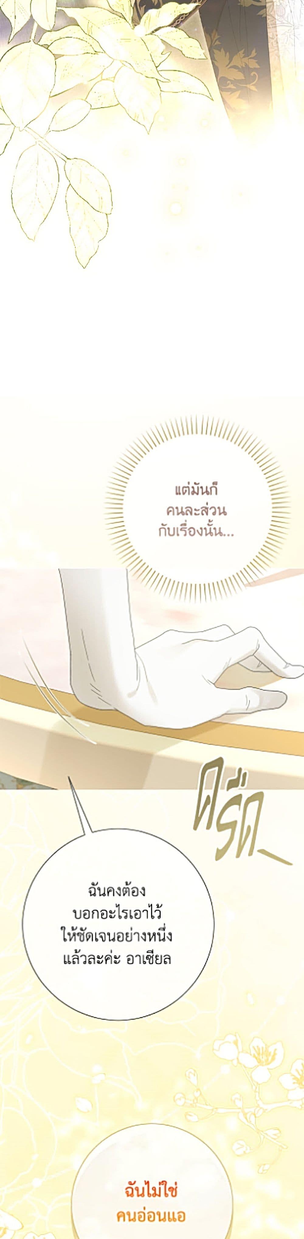 Manga-lc-com อ่านมังงะ อ่านการ์ตูน ออนไลน์ ฟรี The World Without My Sister Who Everyone Loved ตอนที่ 1 2 3 4 5 6 7 8 9 10 11 12 13 14 ฟรี ไม่มีโฆษณา Manga-lc - อ่าน มังงะ อ่าน การ์ตูน ออนไลน์ อ่านมังงะ ฟรี