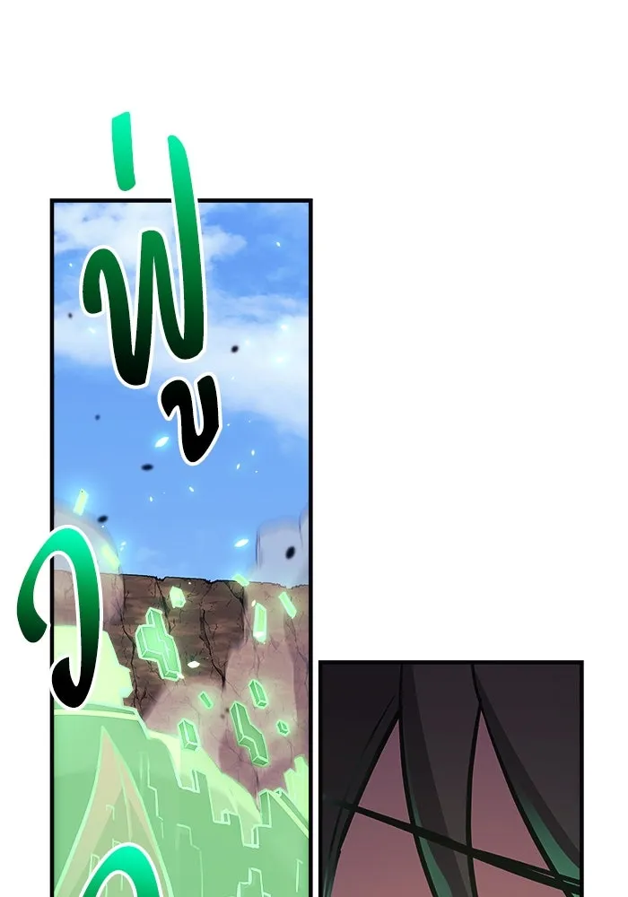 สัปดาห์นี้งดอัปตอนใหม่ ตอนที่ 90 รูปที่ 16