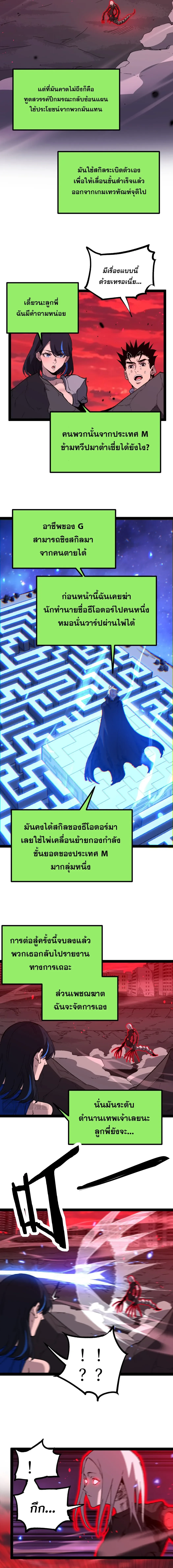 Manga-lc-com อ่านมังงะ อ่านการ์ตูน ออนไลน์ ฟรี God-level Assassin, I Am the Shadow นักฆ่าระดับเทพ ข้าคือเงา ตอนที่ 1 2 3 4 5 6 7 8 9 10 11 12 13 14 ฟรี ไม่มีโฆษณา Manga-lc - อ่าน มังงะ อ่าน การ์ตูน ออนไลน์ อ่านมังงะ ฟรี