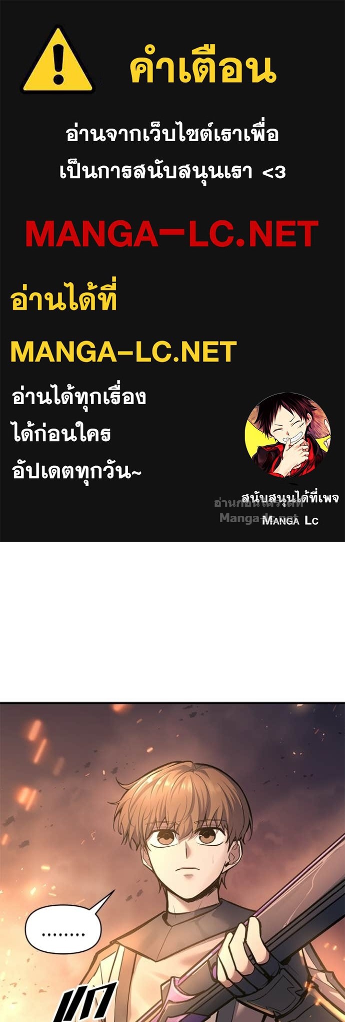 Doujin-Lc- อ่าน โดจิน มังฮวา เกาหลี ญี่ปุ่น จีน แปลไทย ผู้พิชิตเกมป้องกันฐาน ตอนที่ 1 2 3 4 5 6 7 8 9 10 11 12 13 14 ฟรี ไม่มีโฆษณา อ่าน โดจิน Manhwa เกาหลี ญี่ปุ่น จีน เรามีครบ คัดมาให้เน้นๆ โดจิน 18+ รับประกันความฟินโดย Doujin Lc