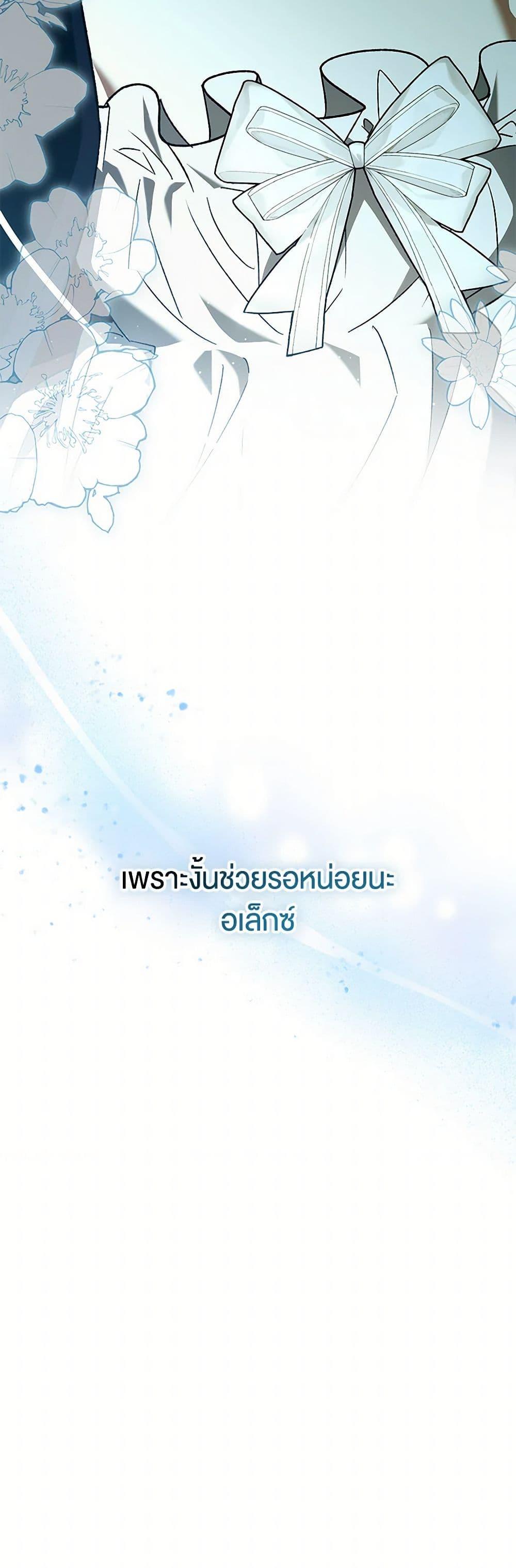 Manga-lc-com อ่านมังงะ อ่านการ์ตูน ออนไลน์ ฟรี The Male Lead Proposed to Me ตอนที่ 1 2 3 4 5 6 7 8 9 10 11 12 13 14 ฟรี ไม่มีโฆษณา Manga-lc - อ่าน มังงะ อ่าน การ์ตูน ออนไลน์ อ่านมังงะ ฟรี