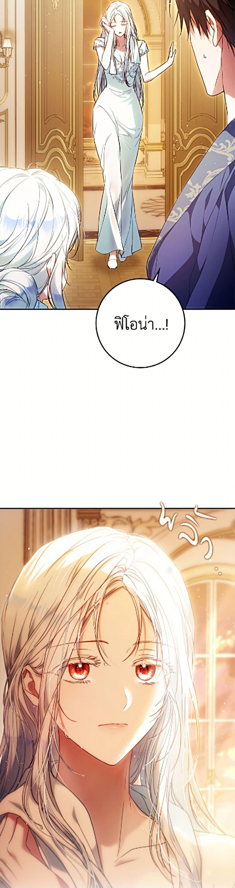 Manga-lc-com อ่านมังงะ อ่านการ์ตูน ออนไลน์ ฟรี I Became the Wife of the Male Lead ตอนที่ 1 2 3 4 5 6 7 8 9 10 11 12 13 14 ฟรี ไม่มีโฆษณา Manga-lc - อ่าน มังงะ อ่าน การ์ตูน ออนไลน์ อ่านมังงะ ฟรี