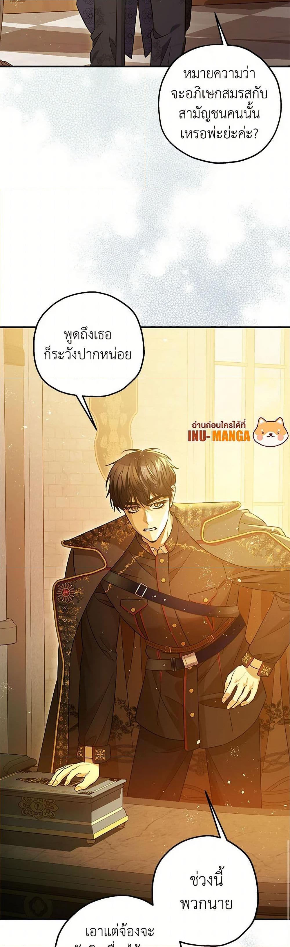 Manga-lc-com อ่านมังงะ อ่านการ์ตูน ออนไลน์ ฟรี The Tyrant’s Tranquilizer ตอนที่ 1 2 3 4 5 6 7 8 9 10 11 12 13 14 ฟรี ไม่มีโฆษณา Manga-lc - อ่าน มังงะ อ่าน การ์ตูน ออนไลน์ อ่านมังงะ ฟรี