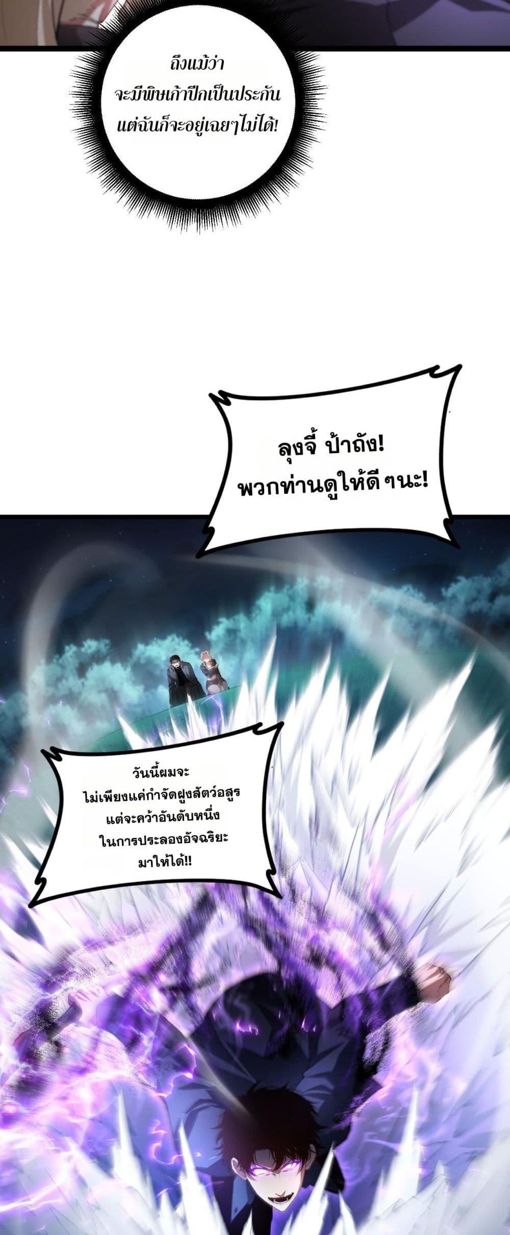 Manga-lc-com อ่านมังงะ อ่านการ์ตูน ออนไลน์ ฟรี SupremeZergLo ตอนที่ 1 2 3 4 5 6 7 8 9 10 11 12 13 14 ฟรี ไม่มีโฆษณา Manga-lc - อ่าน มังงะ อ่าน การ์ตูน ออนไลน์ อ่านมังงะ ฟรี