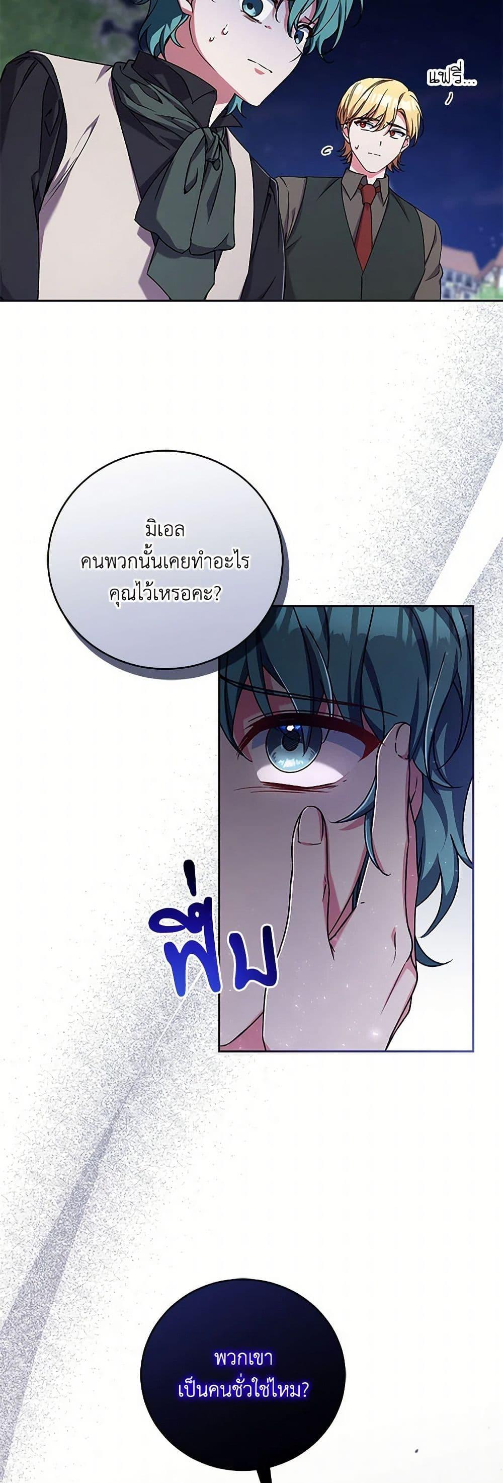 Manga-lc-com อ่านมังงะ อ่านการ์ตูน ออนไลน์ ฟรี Demon King’s Doll Butler ตอนที่ 1 2 3 4 5 6 7 8 9 10 11 12 13 14 ฟรี ไม่มีโฆษณา Manga-lc - อ่าน มังงะ อ่าน การ์ตูน ออนไลน์ อ่านมังงะ ฟรี