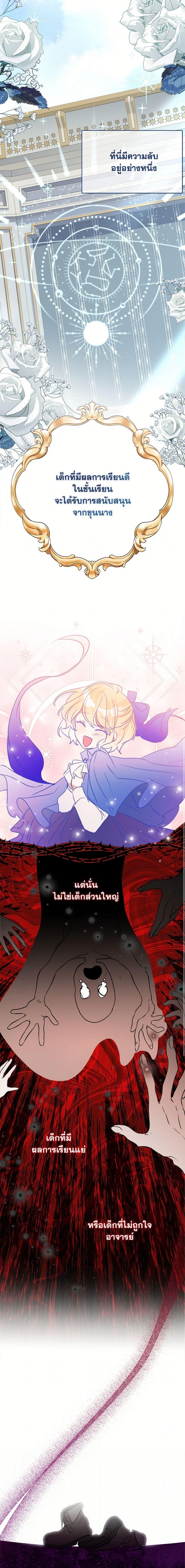 Manga-lc-com อ่านมังงะ อ่านการ์ตูน ออนไลน์ ฟรี The Doomed House’s Contract Daughter ตอนที่ 1 2 3 4 5 6 7 8 9 10 11 12 13 14 ฟรี ไม่มีโฆษณา Manga-lc - อ่าน มังงะ อ่าน การ์ตูน ออนไลน์ อ่านมังงะ ฟรี