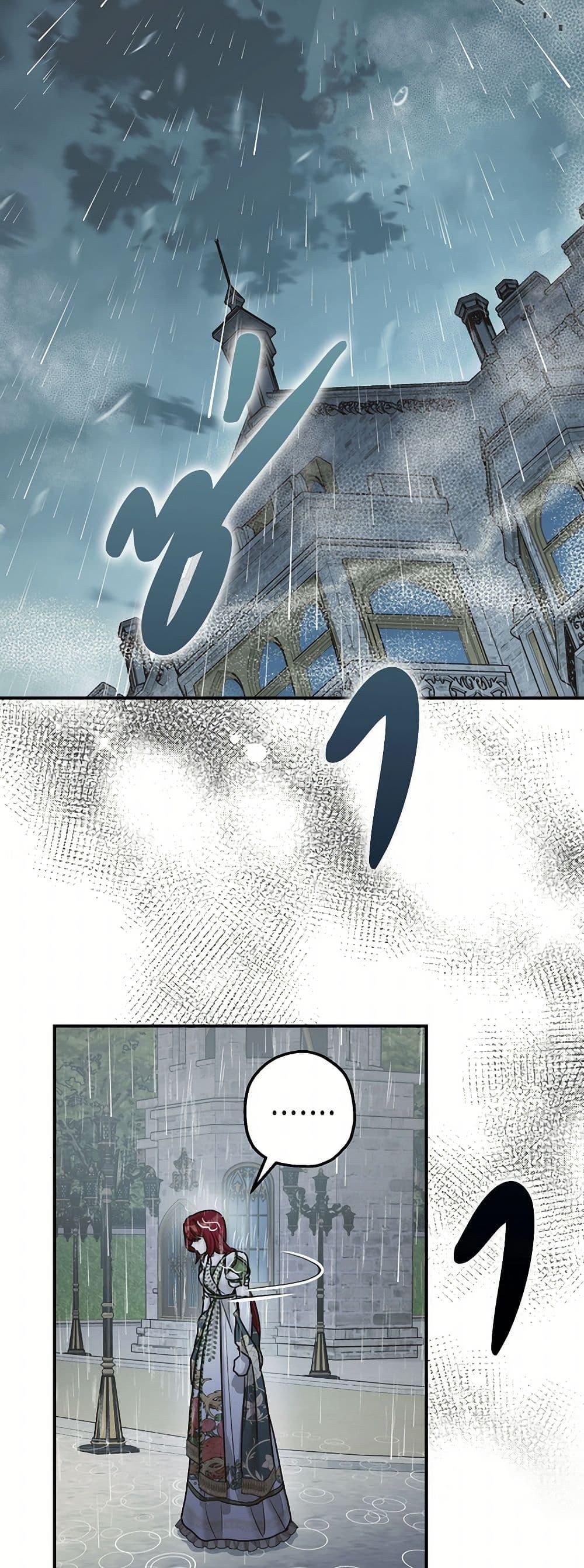 Manga-lc-com อ่านมังงะ อ่านการ์ตูน ออนไลน์ ฟรี The Tyrant’s Tranquilizer ตอนที่ 1 2 3 4 5 6 7 8 9 10 11 12 13 14 ฟรี ไม่มีโฆษณา Manga-lc - อ่าน มังงะ อ่าน การ์ตูน ออนไลน์ อ่านมังงะ ฟรี