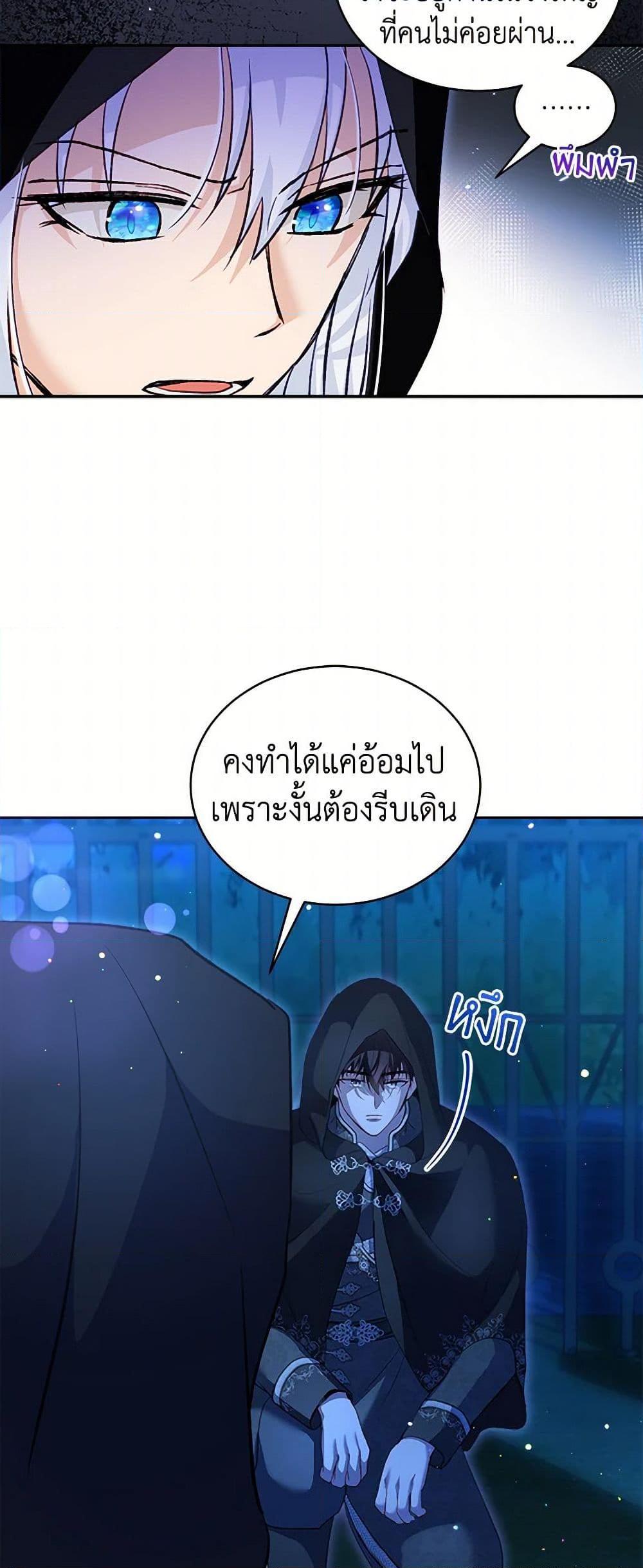 Manga-lc-com อ่านมังงะ อ่านการ์ตูน ออนไลน์ ฟรี I Was Reincarnated as a Baby Fox God ตอนที่ 1 2 3 4 5 6 7 8 9 10 11 12 13 14 ฟรี ไม่มีโฆษณา Manga-lc - อ่าน มังงะ อ่าน การ์ตูน ออนไลน์ อ่านมังงะ ฟรี