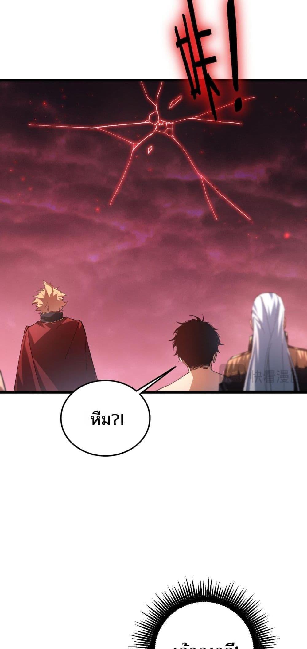 Manga-lc-com อ่านมังงะ อ่านการ์ตูน ออนไลน์ ฟรี SupremeZergLo ตอนที่ 1 2 3 4 5 6 7 8 9 10 11 12 13 14 ฟรี ไม่มีโฆษณา Manga-lc - อ่าน มังงะ อ่าน การ์ตูน ออนไลน์ อ่านมังงะ ฟรี