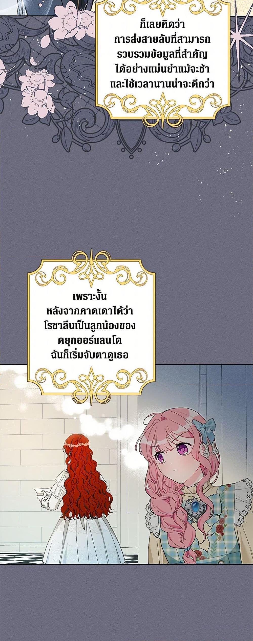 Manga-lc-com อ่านมังงะ อ่านการ์ตูน ออนไลน์ ฟรี The Archvillain’s Daughter-in-Law ตอนที่ 1 2 3 4 5 6 7 8 9 10 11 12 13 14 ฟรี ไม่มีโฆษณา Manga-lc - อ่าน มังงะ อ่าน การ์ตูน ออนไลน์ อ่านมังงะ ฟรี