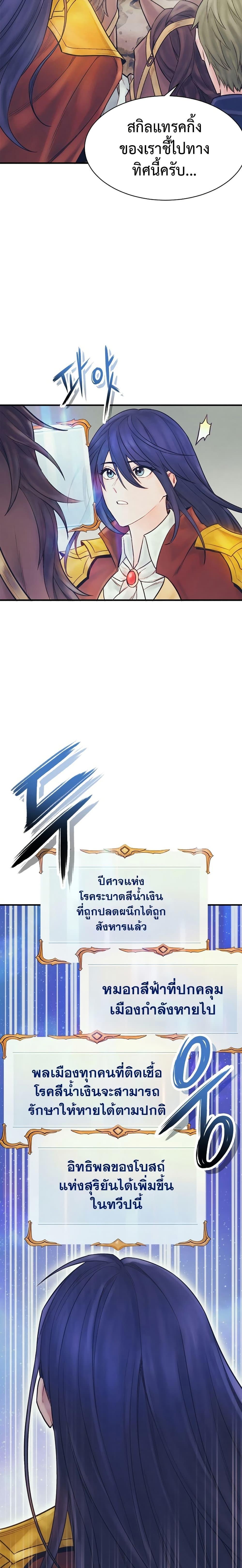 Manga-lc-com อ่านมังงะ อ่านการ์ตูน ออนไลน์ ฟรี The Healing Priest of the Sun ตอนที่ 1 2 3 4 5 6 7 8 9 10 11 12 13 14 ฟรี ไม่มีโฆษณา Manga-lc - อ่าน มังงะ อ่าน การ์ตูน ออนไลน์ อ่านมังงะ ฟรี