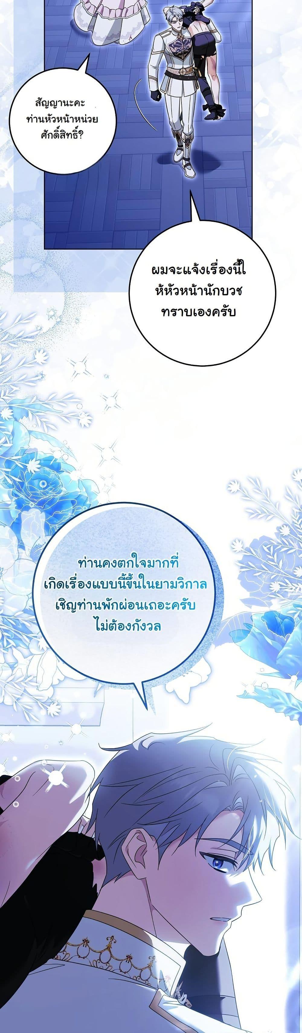 Manga-lc-com อ่านมังงะ อ่านการ์ตูน ออนไลน์ ฟรี I Will Buy Divine Power With Money! ตอนที่ 1 2 3 4 5 6 7 8 9 10 11 12 13 14 ฟรี ไม่มีโฆษณา Manga-lc - อ่าน มังงะ อ่าน การ์ตูน ออนไลน์ อ่านมังงะ ฟรี