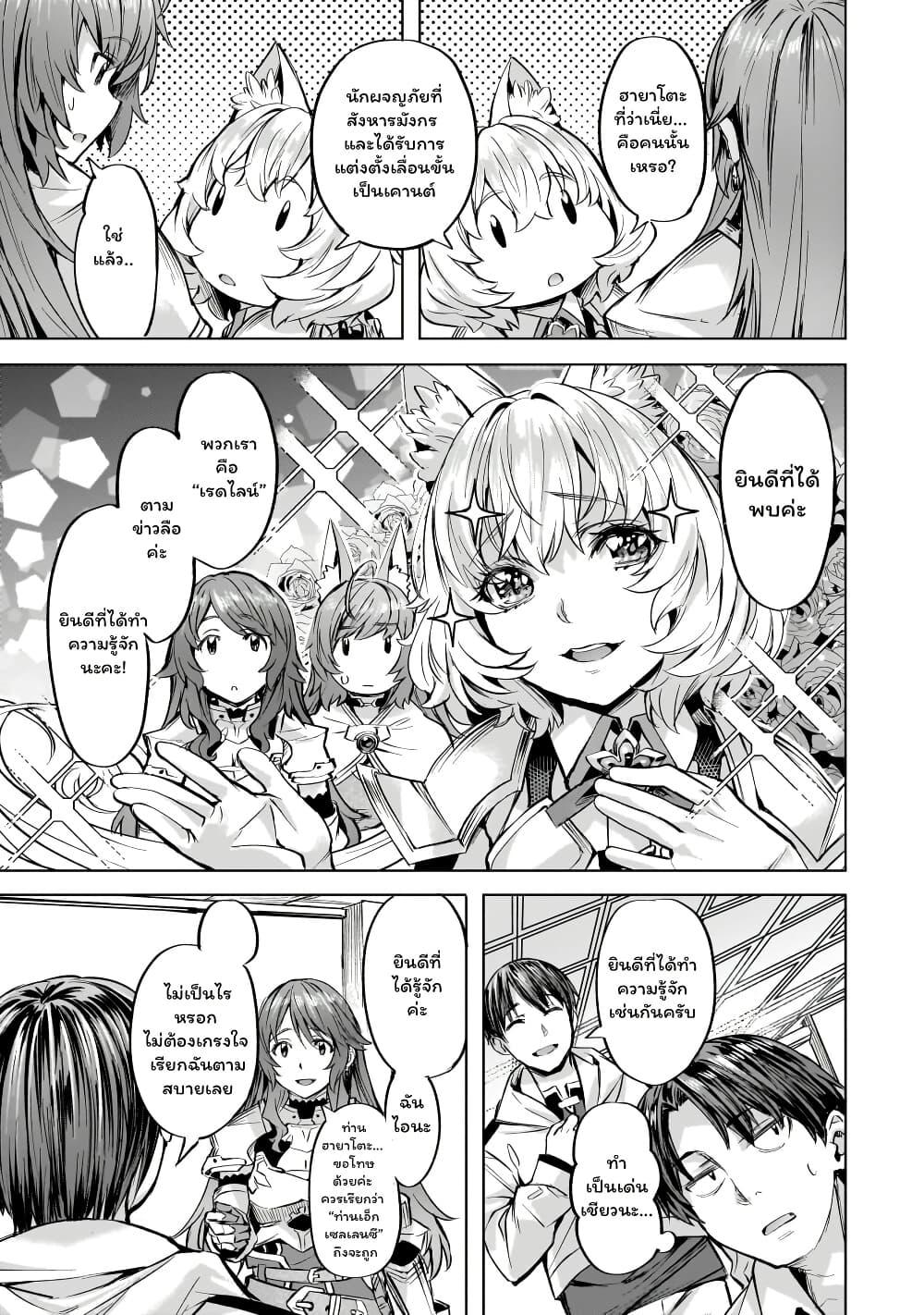 Manga-lc-com อ่านมังงะ อ่านการ์ตูน ออนไลน์ ฟรี Isekai de Slow Life wo (Ganbou) ตอนที่ 1 2 3 4 5 6 7 8 9 10 11 12 13 14 ฟรี ไม่มีโฆษณา Manga-lc - อ่าน มังงะ อ่าน การ์ตูน ออนไลน์ อ่านมังงะ ฟรี