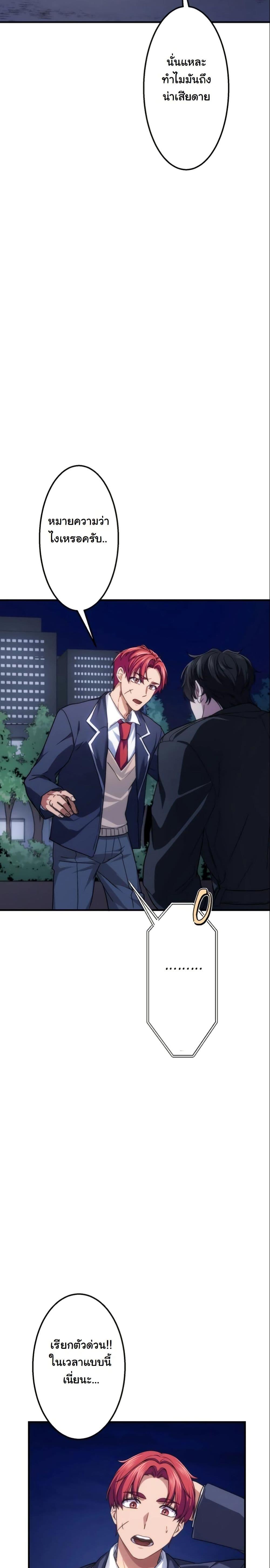 Manga-lc-com อ่านมังงะ อ่านการ์ตูน ออนไลน์ ฟรี Revenge of the Unrivaled Streamer ตอนที่ 1 2 3 4 5 6 7 8 9 10 11 12 13 14 ฟรี ไม่มีโฆษณา Manga-lc - อ่าน มังงะ อ่าน การ์ตูน ออนไลน์ อ่านมังงะ ฟรี