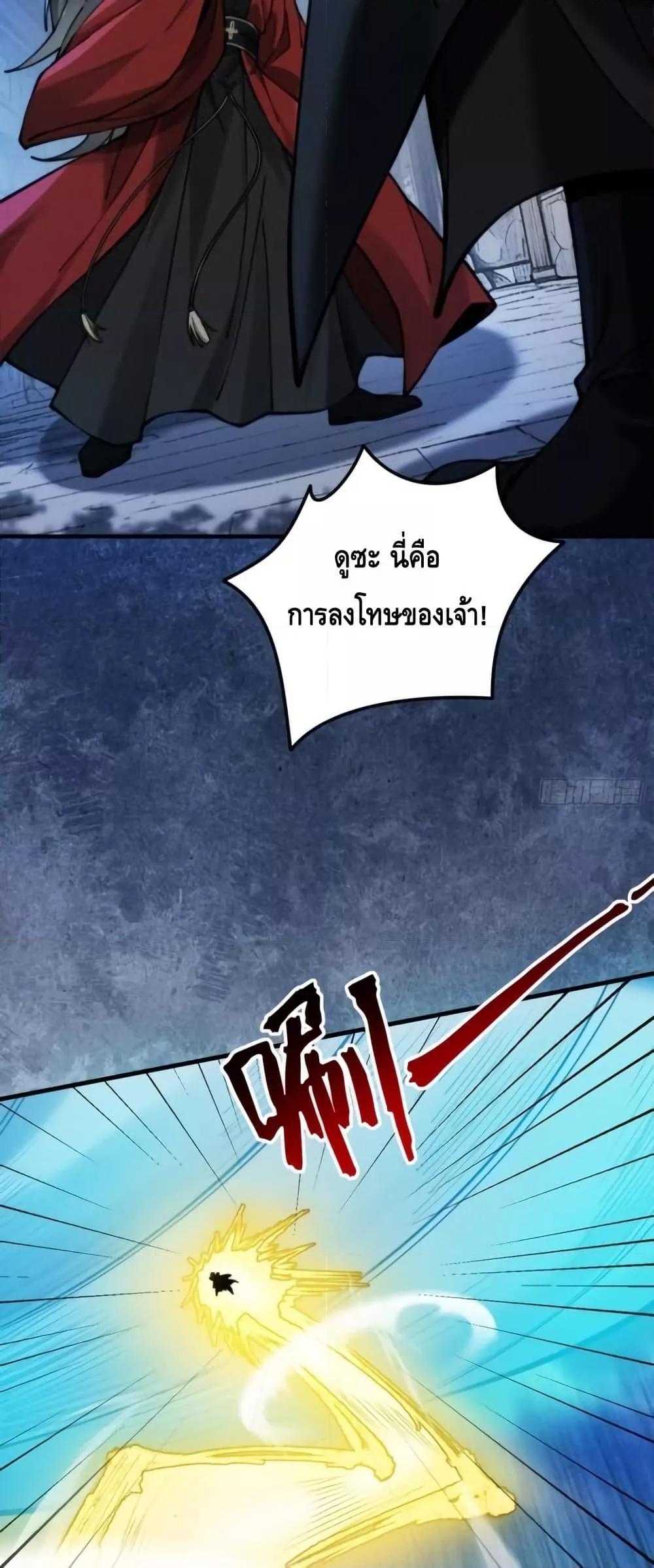 Manga-lc-com อ่านมังงะ อ่านการ์ตูน ออนไลน์ ฟรี MyCultivation ตอนที่ 1 2 3 4 5 6 7 8 9 10 11 12 13 14 ฟรี ไม่มีโฆษณา Manga-lc - อ่าน มังงะ อ่าน การ์ตูน ออนไลน์ อ่านมังงะ ฟรี