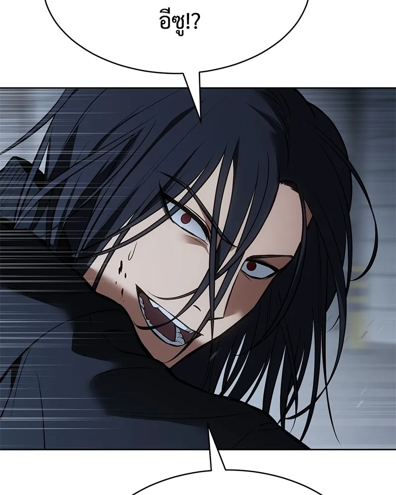 แบคXX ตอนที่ 59 รูปที่ 38