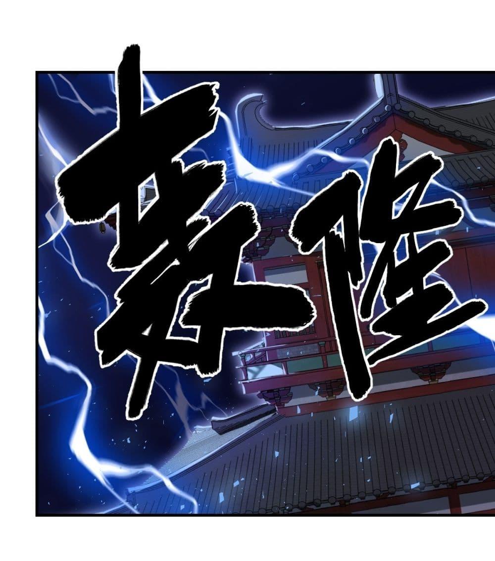 Manga-lc-com อ่านมังงะ อ่านการ์ตูน ออนไลน์ ฟรี Invincible After a Hundred Years of Seclusion ตอนที่ 1 2 3 4 5 6 7 8 9 10 11 12 13 14 ฟรี ไม่มีโฆษณา Manga-lc - อ่าน มังงะ อ่าน การ์ตูน ออนไลน์ อ่านมังงะ ฟรี