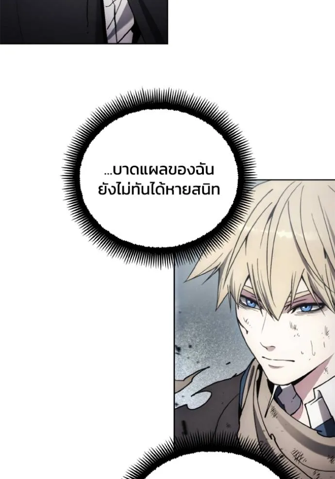 ศึกชิงบัลลังก์เทพเจ้ ตอนที่ 144 รูปที่ 13