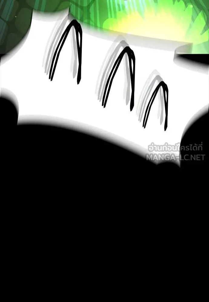 ยมราชลงทัณฑ์ ตอนที่ 54 รูปที่ 60