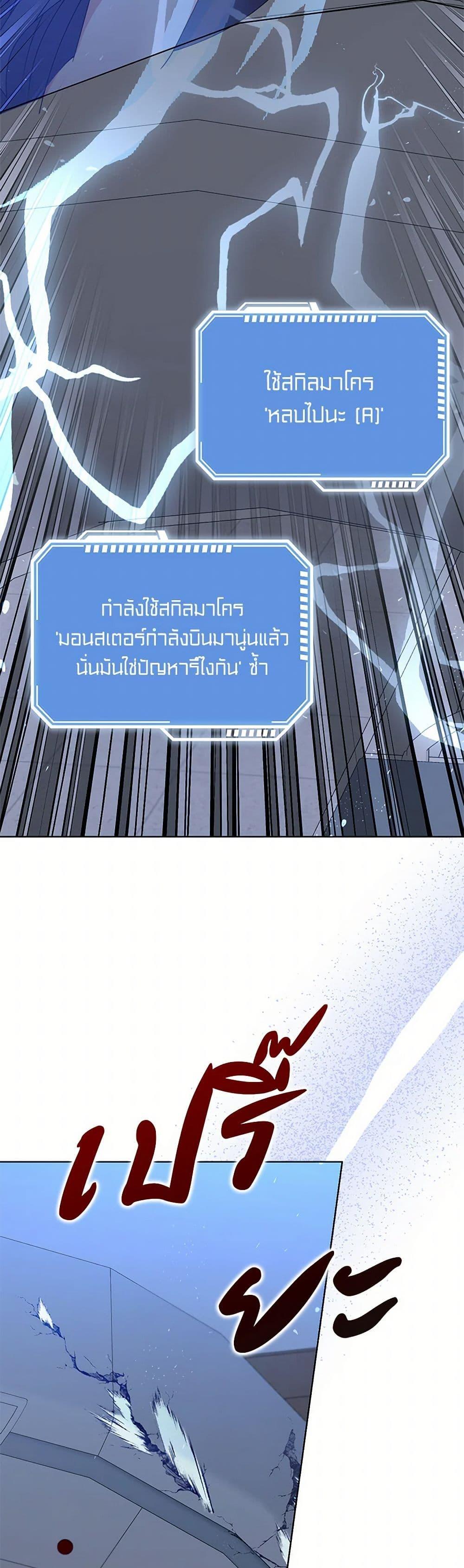 Manga-lc-com อ่านมังงะ อ่านการ์ตูน ออนไลน์ ฟรี The Dungeon’s Dying S-Class Lady ตอนที่ 1 2 3 4 5 6 7 8 9 10 11 12 13 14 ฟรี ไม่มีโฆษณา Manga-lc - อ่าน มังงะ อ่าน การ์ตูน ออนไลน์ อ่านมังงะ ฟรี