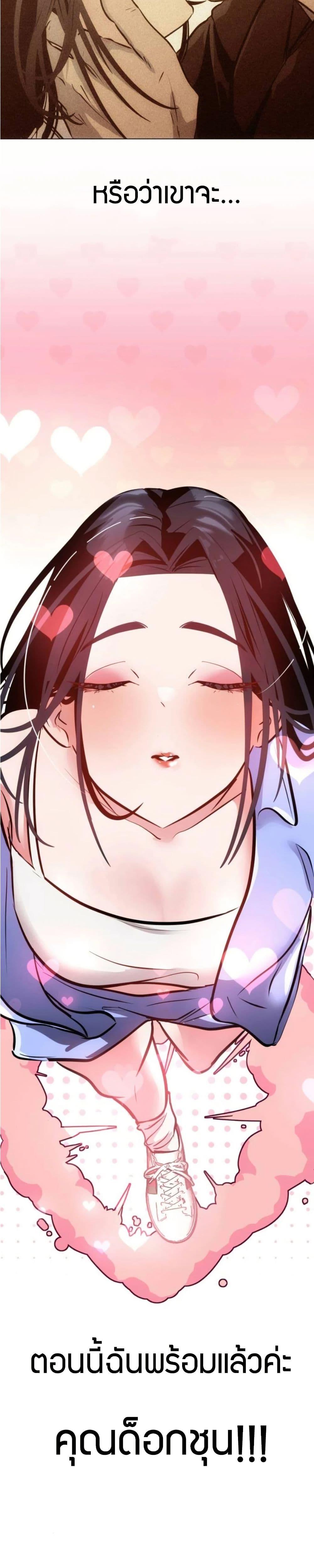 Manga-lc-com อ่านมังงะ อ่านการ์ตูน ออนไลน์ ฟรี Godeokchun’s Food Truck ตอนที่ 1 2 3 4 5 6 7 8 9 10 11 12 13 14 ฟรี ไม่มีโฆษณา Manga-lc - อ่าน มังงะ อ่าน การ์ตูน ออนไลน์ อ่านมังงะ ฟรี