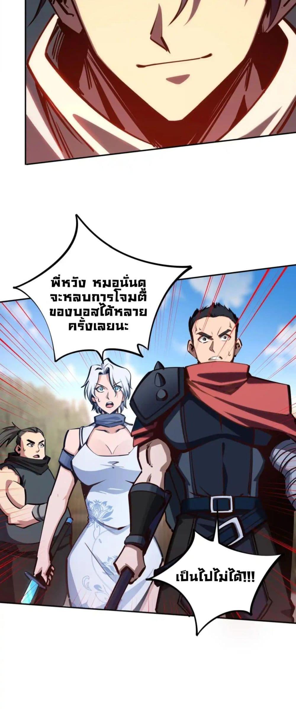 Manga-lc-com อ่านมังงะ อ่านการ์ตูน ออนไลน์ ฟรี All People Scramble for the Tower, I Cleared 999 Floors in Advance ตอนที่ 1 2 3 4 5 6 7 8 9 10 11 12 13 14 ฟรี ไม่มีโฆษณา Manga-lc - อ่าน มังงะ อ่าน การ์ตูน ออนไลน์ อ่านมังงะ ฟรี