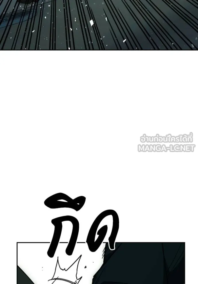 Study Group261 ตอนที่ 261 รูปที่ 117
