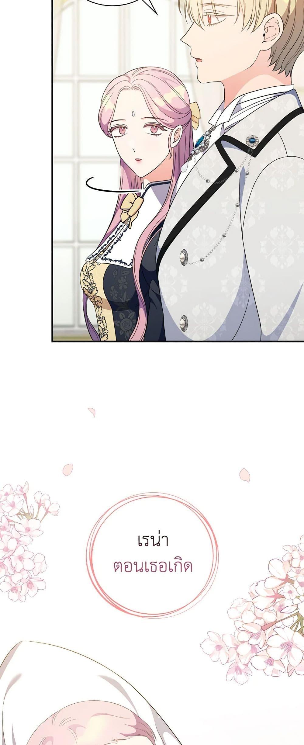 Manga-lc-com อ่านมังงะ อ่านการ์ตูน ออนไลน์ ฟรี Duchess in the Glass House ตอนที่ 1 2 3 4 5 6 7 8 9 10 11 12 13 14 ฟรี ไม่มีโฆษณา Manga-lc - อ่าน มังงะ อ่าน การ์ตูน ออนไลน์ อ่านมังงะ ฟรี